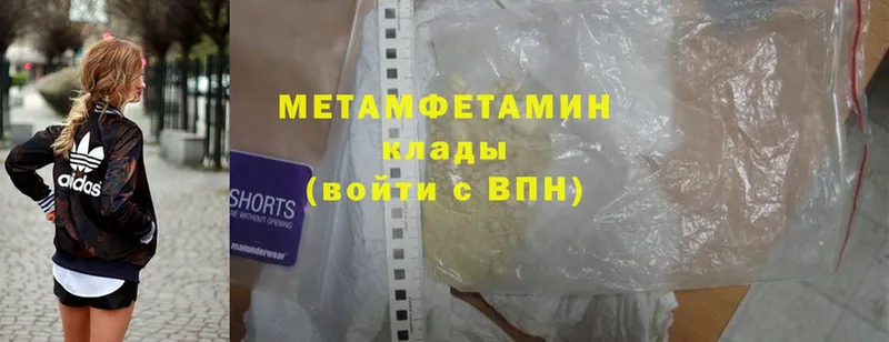 Купить наркотики сайты Новая Ляля КОКАИН  Каннабис  Меф  АМФ  Гашиш 