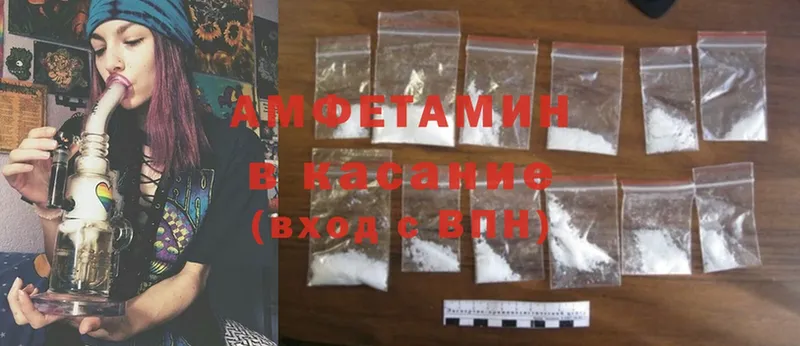 блэк спрут ссылки  Новая Ляля  Amphetamine 97% 