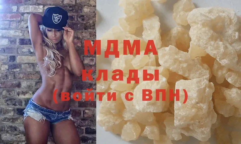 где купить наркоту  Новая Ляля  MDMA crystal 